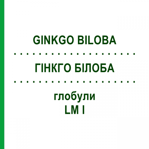 ГИНКГО БИЛОБА (GINKGO BILOBA) LM I глобули 5 г - Гомеопатия DHU