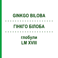 ГИНКГО БИЛОБА (GINKGO BILOBA) LM XVIII глобули 5 г - Гомеопатия DHU