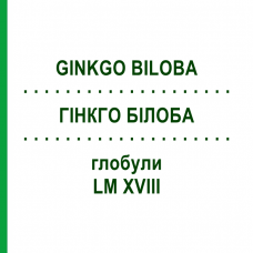 ГИНКГО БИЛОБА (GINKGO BILOBA) LM XVIII глобули 5 г - Гомеопатия DHU