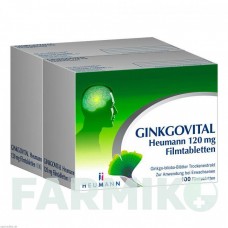 ГИНКГОВИТАЛ (GINKGOVITAL) 120 мг таблетки 200 шт - Экстракт листьев гинкго билоба HEUMANN PHARMA