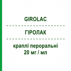ГИРОЛАК (GIROLAC) 20 мг/мл капли оральные 10 мл - Кеторолак ABC FARMACEUTICI