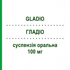 ГЛАДИО (GLADIO) 100 мг суспензия оральная 30 шт - Ацеклофенак ABIOGEN PHARMA