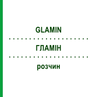 ГЛАМІН (GLAMIN) розчин 10x500 мл - Амінокислоти BAXTER