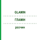 ГЛАМІН (GLAMIN) розчин 10x500 мл - Амінокислоти BAXTER