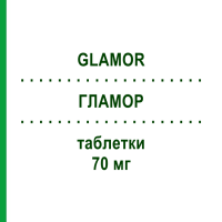 ГЛАМОР (GLAMOR) 70 мг таблетки 4 шт - Алендроновая кислота AGIPS FARMACEUTICI