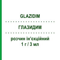 ГЛАЗИДИМ (GLAZIDIM) 1 г/3 мл раствор инъекционный 1 шт - Цефтазидим SANDOZ