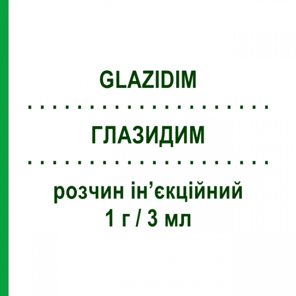 ГЛАЗИДИМ (GLAZIDIM) 1 г/3 мл раствор инъекционный 1 шт - Цефтазидим SANDOZ