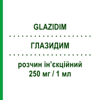 ГЛАЗИДИМ (GLAZIDIM) 250 мг/1 мл розчин ін’єкційний 1 шт - Цефтазидим SANDOZ