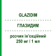 ГЛАЗИДИМ (GLAZIDIM) 250 мг/1 мл раствор инъекционный 1 шт - Цефтазидим SANDOZ