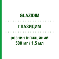 ГЛАЗИДИМ (GLAZIDIM) 500 мг/1,5 мл раствор инъекционный 1 шт - Цефтазидим SANDOZ