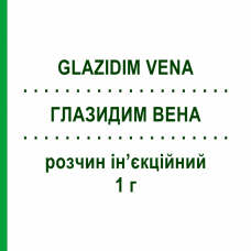 ГЛАЗИДИМ ВЕНА (GLAZIDIM VENA) 1 г розчин ін’єкційний 10 мл - Цефтазидим SANDOZ