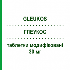 ГЛЕУКОС (GLEUKOS) 30 мг таблетки модифицированные 60 шт - Гликлазид S.F.GROUP