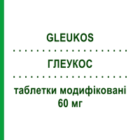 ГЛЕУКОС (GLEUKOS) 60 мг таблетки модифіковані 30 шт - Гліклазид S.F.GROUP