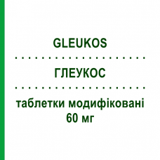 ГЛЕУКОС (GLEUKOS) 60 мг таблетки модифицированные 30 шт - Гликлазид S.F.GROUP