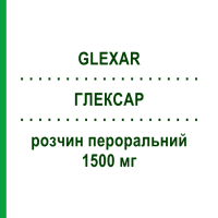 ГЛЕКСАР (GLEXAR) 1500 мг раствор оральный 20 шт - Глюкозамин EPIFARMA