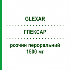 ГЛЕКСАР (GLEXAR) 1500 мг раствор оральный 20 шт - Глюкозамин EPIFARMA