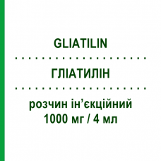 ГЛИАТИЛИН (GLIATILIN) 1000 мг/4 мл раствор инъекционный 5 шт 4 мл - Холина альфосцерат ITALFARMACO