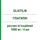 ГЛІАТИЛІН (GLIATILIN) 1000 мг/4 мл розчин ін’єкційний 5 шт 4 мл - Холіну альфосцерат ITALFARMACO
