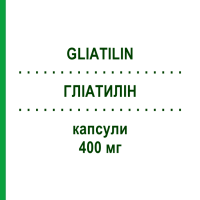 ГЛИАТИЛИН (GLIATILIN) 400 мг капсулы 14 шт - Холина альфосцерат ITALFARMACO