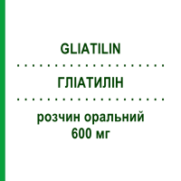 ГЛИАТИЛИН (GLIATILIN) 600 мг раствор оральный 10 шт 600 мг - Холина альфосцерат ITALFARMACO