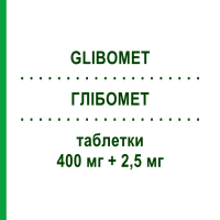 ГЛИБОМЕТ (GLIBOMET) 400 мг + 2,5 мг таблетки 40 шт - Метформин, Производные сульфонилмочевины LABORATORI GUIDOTTI