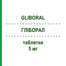 ГЛИБОРАЛ (GLIBORAL) 5 мг таблетки 30 шт - Глибенкламид LABORATORI GUIDOTTI