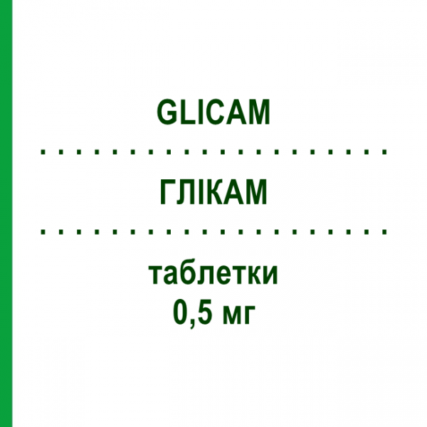 ГЛИКАМ (GLICAM) 0,5 мг таблетки 90 шт - Репаглинид S.F.GROUP