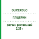 ГЛИЦЕРИН (GLICEROLO) для новорожденных 2,25 г раствор ректальный 6 шт - Глицерин SELLA
