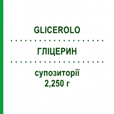 ГЛИЦЕРИН (GLICEROLO) для взрослых 2,250 г суппозитории 18 шт - Глицерин FG