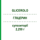 ГЛИЦЕРИН (GLICEROLO) для взрослых 2,250 г суппозитории 18 шт - Глицерин FG