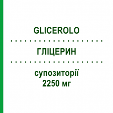 ГЛИЦЕРИН (GLICEROLO) для взрослых 2250 мг суппозитории 18 шт - Глицерин AEFFE FARMACEUTICI