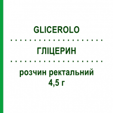 ГЛІЦЕРИН (GLICEROLO) для дітей 4,5 г розчин ректальний 6 шт - Гліцерин MARCO VITI