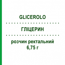 ГЛИЦЕРИН (GLICEROLO) для взрослых 6,75 г раствор ректальный 6 шт - Глицерин ZETA FARMACEUTICI