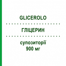 ГЛИЦЕРИН (GLICEROLO) для новорожденных 900 мг суппозитории 12 шт - Глицерин CARLO ERBA