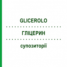 ГЛИЦЕРИН (GLICEROLO) для взрослых суппозитории 18 шт - Глицерин MONTEFARMACO
