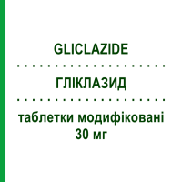 ГЛІКЛАЗИД (GLICLAZIDE) 30 мг таблетки модифіковані 60 шт - Гліклазид DOC GENERICI