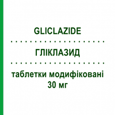 ГЛИКЛАЗИД (GLICLAZIDE) 30 мг таблетки модифицированные 60 шт - Гликлазид KRKA FARMACEUTICI