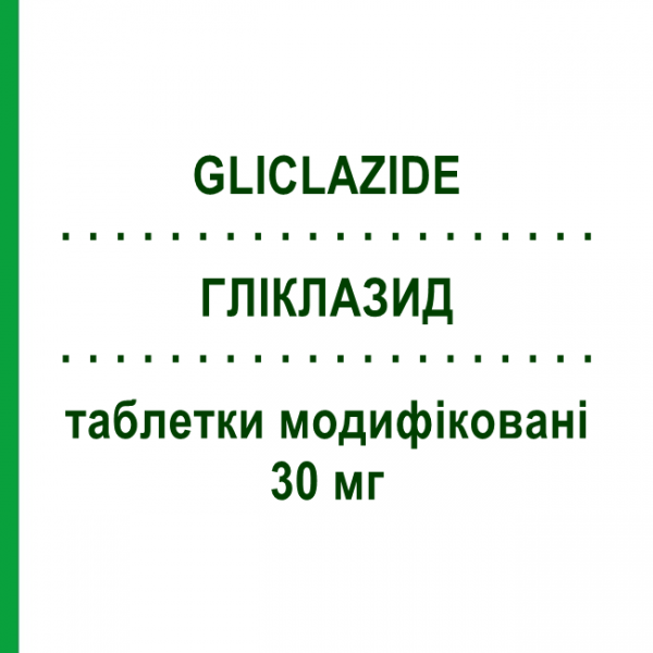 ГЛИКЛАЗИД (GLICLAZIDE) 30 мг таблетки модифицированные 60 шт - Гликлазид TECNIGEN