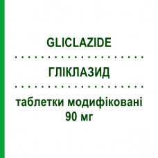 ГЛИКЛАЗИД (GLICLAZIDE) 90 мг таблетки модифицированные 30 шт - Гликлазид KRKA FARMACEUTICI
