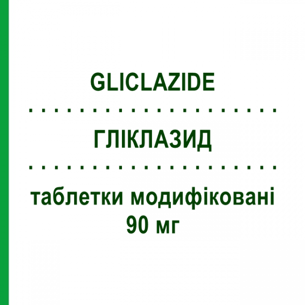 ГЛИКЛАЗИД (GLICLAZIDE) 90 мг таблетки модифицированные 30 шт - Гликлазид KRKA FARMACEUTICI
