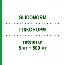 ГЛИКОНОРМ (GLICONORM) 5 мг + 500 мг таблетки 36 шт - Метформин, Производные сульфонилмочевины ABIOGEN PHARMA