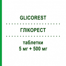 ГЛИКОРЕСТ (GLICOREST) 5 мг + 500 мг таблетки 36 шт - Метформин, Производные сульфонилмочевины ABIOGEN PHARMA