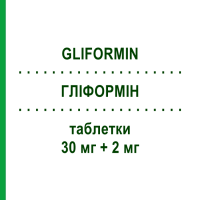 ГЛІФОРМІН (GLIFORMIN) 30 мг + 2 мг таблетки 30 шт - Метформін, Сульфонілсечовина LABORATORI GUIDOTTI