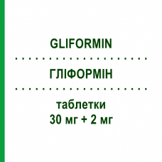 ГЛИФОРМИН (GLIFORMIN) 30 мг + 2 мг таблетки 30 шт - Метформин, Сульфонилмочевина LABORATORI GUIDOTTI