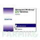 ГЛИМЕПИРИД (GLIMEPIRID) 2 мг таблетки 30 шт - Глимепирид ZENTIVA