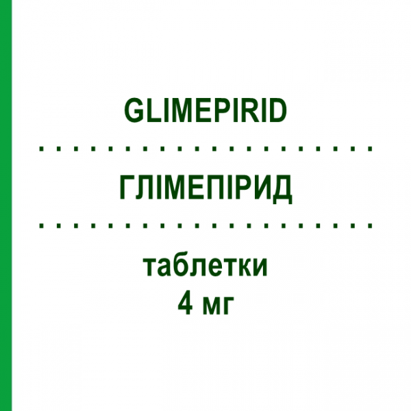 ГЛІМЕПІРИД (GLIMEPIRID) 4 мг таблетки 30 шт - Глімепірид ARISTO PHARMA