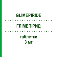 ГЛІМЕПІРИД (GLIMEPIRIDE) 3 мг таблетки 30 шт - Глімепірид ACCORD HEALTHCARE