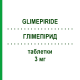 ГЛИМЕПИРИД (GLIMEPIRIDE) 3 мг таблетки 30 шт - Глимепирид ACCORD HEALTHCARE
