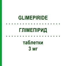 ГЛИМЕПИРИД (GLIMEPIRIDE) 3 мг таблетки 30 шт - Глимепирид AUROBINDO PHARMA