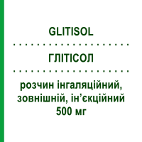 ГЛІТІСОЛ (GLITISOL) 500 мг розчин інгаляційний, зовнішній, ін’єкційний 1 шт - Тіамфенікол ZAMBON
